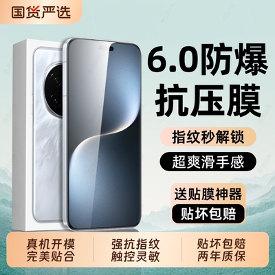 适用荣耀magic8钢化膜magic8RSR保时捷秒贴magic8proair超清honor系无尘仓magic7系RSR全覆盖magic6pro全屏