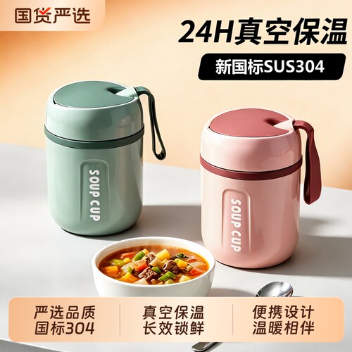 【百畅】保温饭盒微波炉便当盒碗