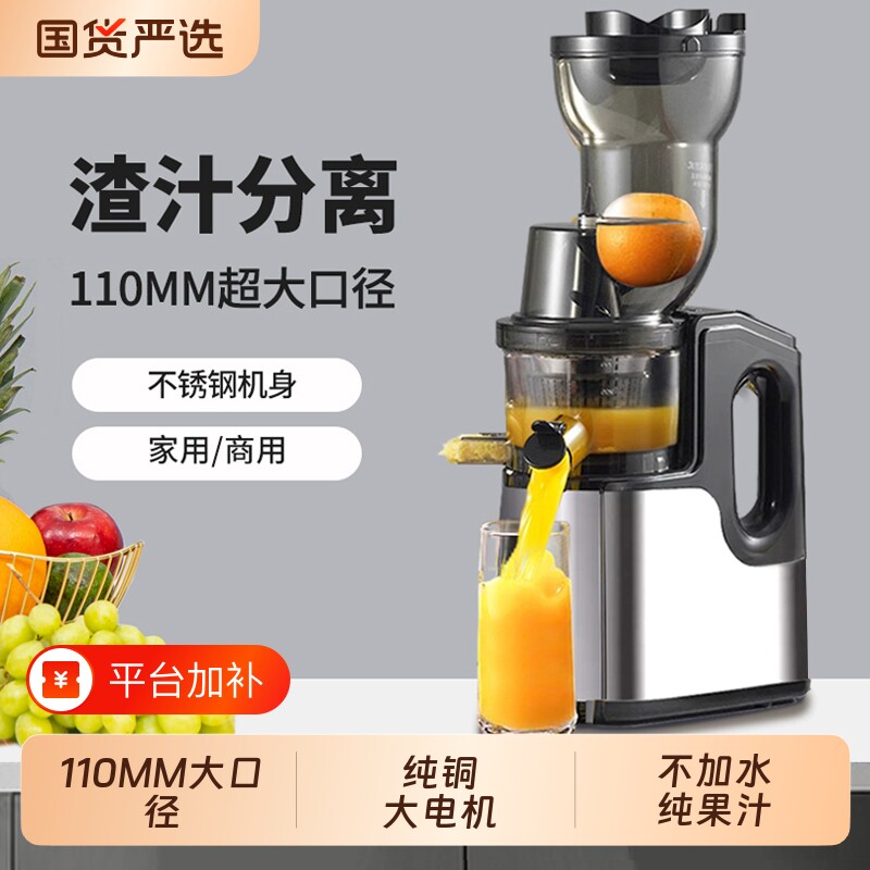 中惠科榨汁机商用汁渣分离家用原汁机水果自动鲜榨小型炸果汁机