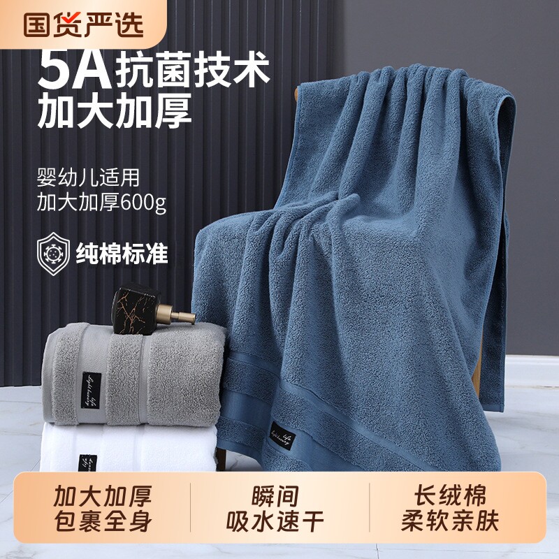 浴巾纯棉成人2026新款男女吸水高级家用全棉毛巾加厚加大可裹巾