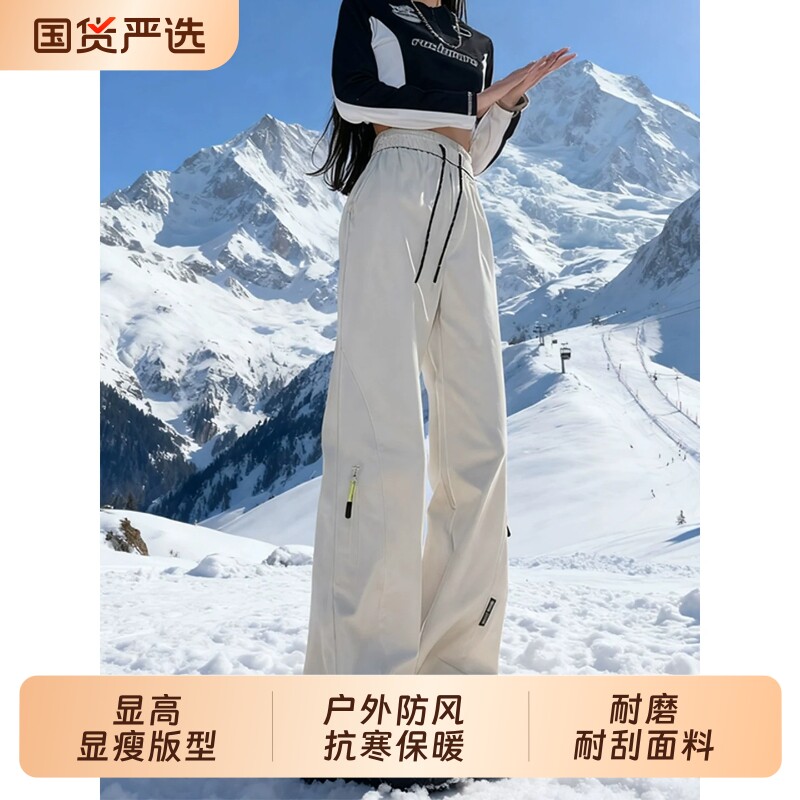 户外滑雪加绒裤子男女款秋冬季运动登山工装裤美式防风软壳冲锋裤