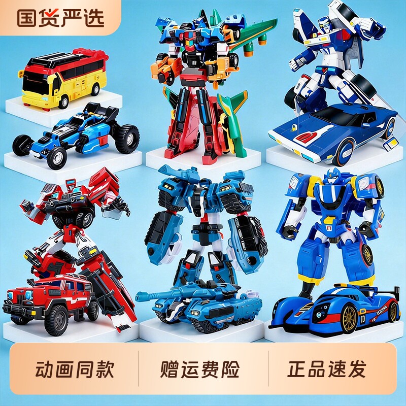 托宝战士之银河侦探音速雷霆变形合体机器人玩具金刚战神战警机甲