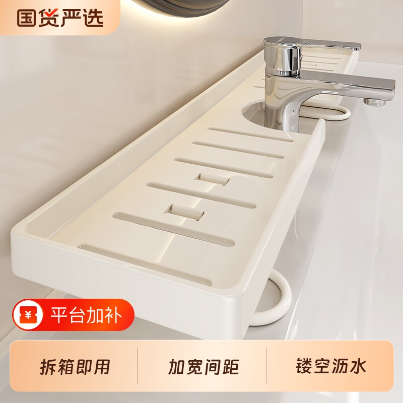 立式水龙头置物架洗漱台置物架免打孔卫生间洗手台镜前壁挂收纳架