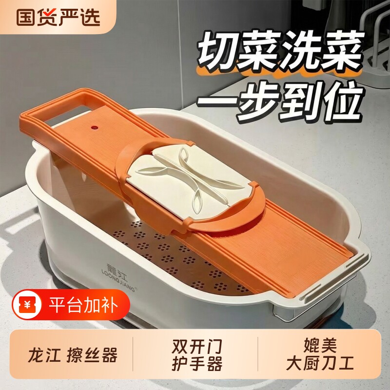 擦丝器龙江切丝器土豆丝刨丝器厨房切菜刨丝神器不伤手护手器柠檬