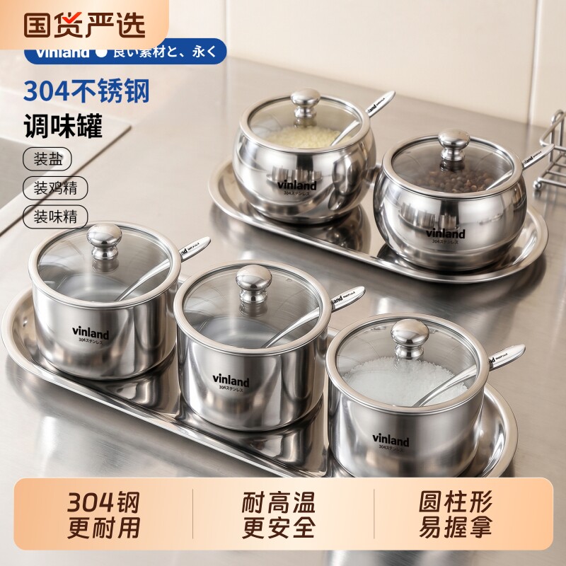 日本调料盒调味罐厨房304不锈钢盐罐家用瓶装收纳调料瓶密封瓶罐图片