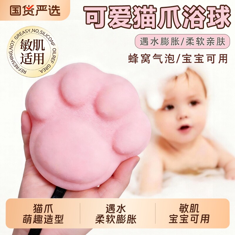 婴儿洗澡海绵魔芋扑扑棉家用儿童小孩子新生幼宝宝洗脸沐浴球神器