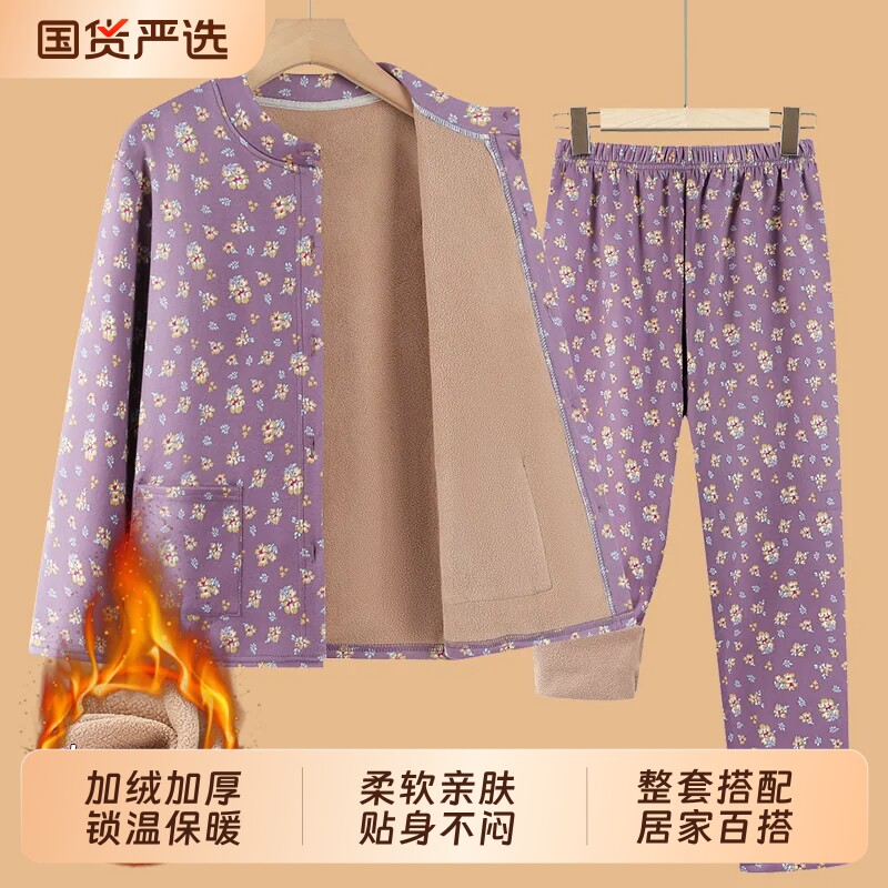 中老年人保暖内衣套装女妈妈德绒秋衣裤秋冬加绒加厚开衫上衣衣服