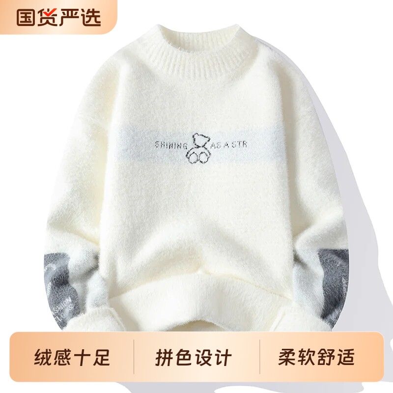 毛衣男学生秋冬新款加绒加厚青少年针织衫水貂绒保暖半高领针织衫