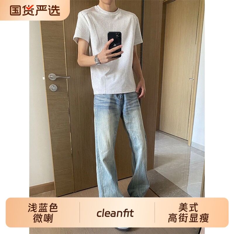 浅蓝色微喇牛仔裤男女春秋新款美式高街显瘦裤子cleanfit直筒长裤图片