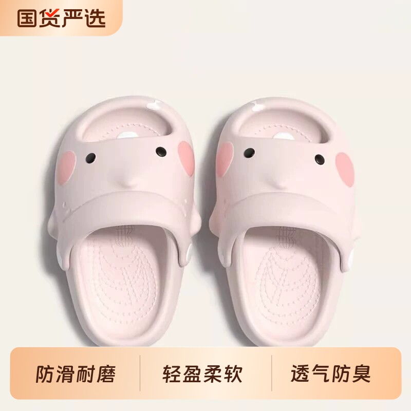 馋嘴小萌鲨儿童拖鞋女夏季外穿防撞带跟居家小童1-3岁2宝宝洞洞鞋