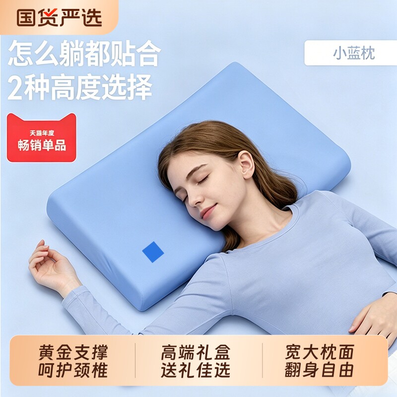 深睡记忆棉护颈枕头成人适用图片