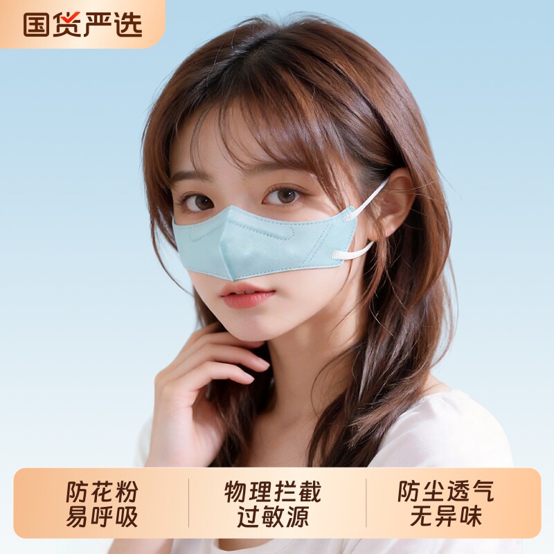 2025鼻罩过敏性鼻炎防雾霾过滤器防粉尘冷空气一次性立体防过敏