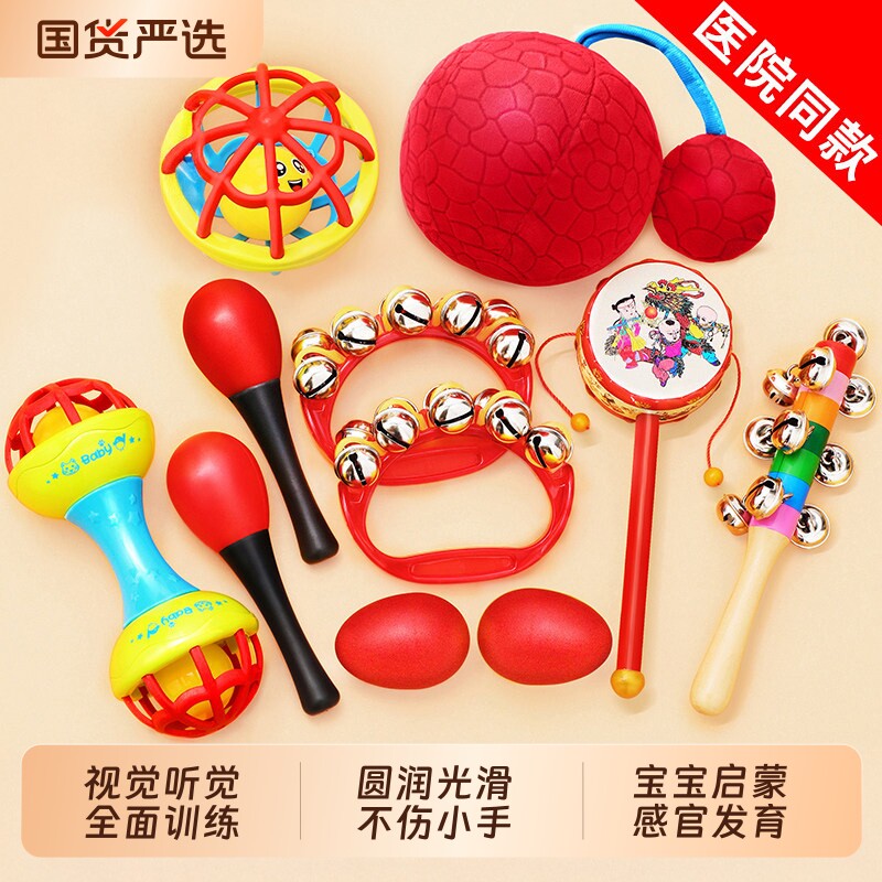 婴儿玩具0一1岁宝宝沙锤2手摇铃6新生的儿早教0到3个月拨浪鼓抓握