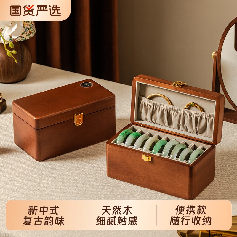 森物社实木首饰盒复古高档精致便携项链手镯珠宝黄金饰品盒结婚