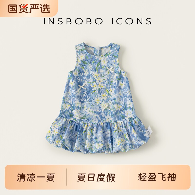 INSbobo女童连衣裙2026夏季新款裙子儿童好看公主裙宝宝夏装纯棉
