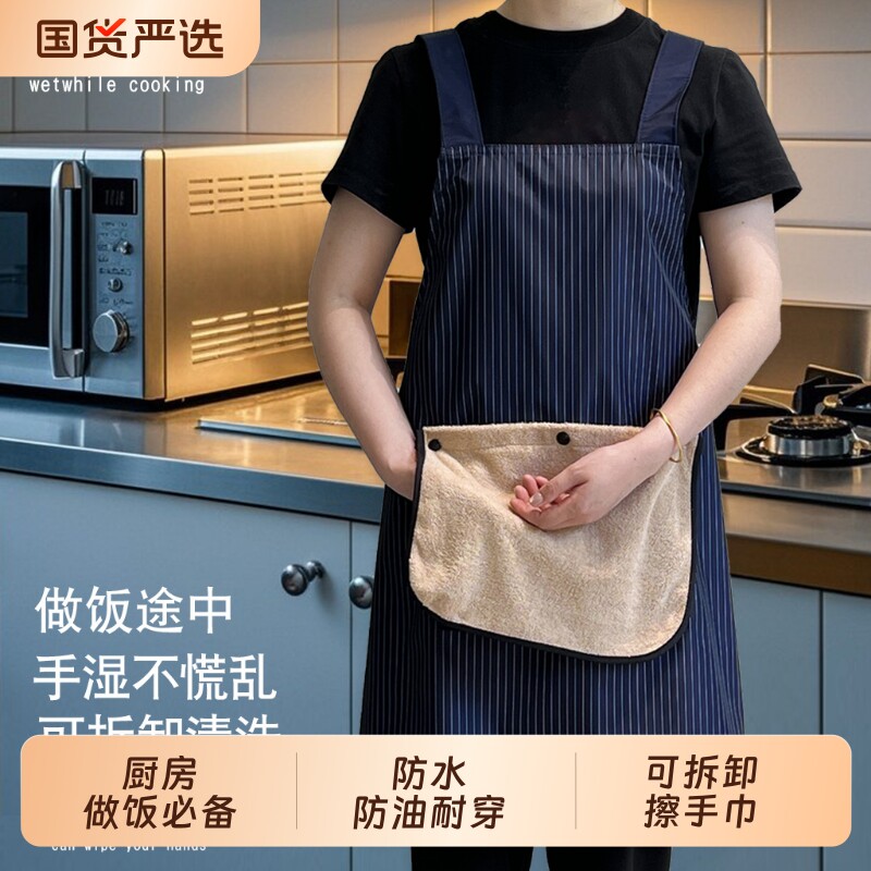 2026新款围裙防水防油污餐饮上班工作服厨房家用做饭耐磨可拆卸
