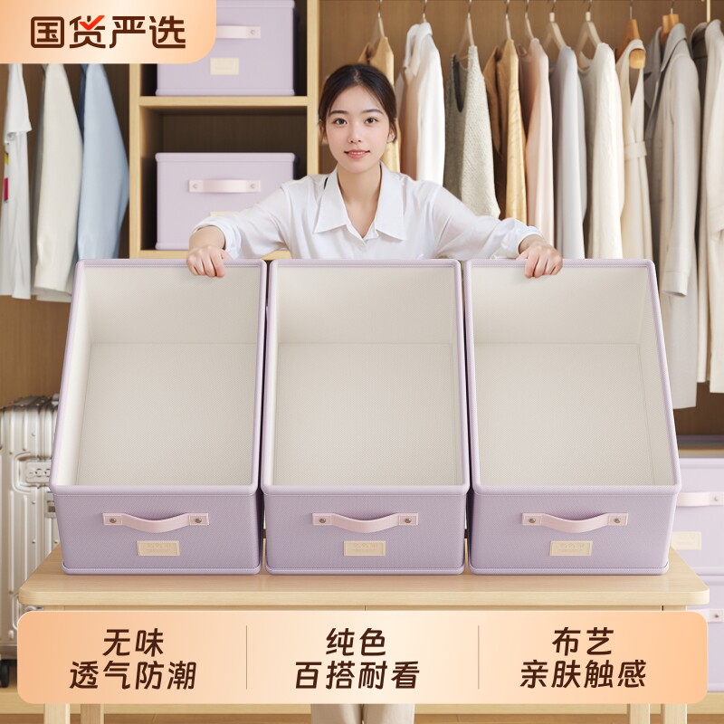轻奢多功能收纳盒家用衣服收纳箱布艺整理神器箱筐收纳加厚收纳盒