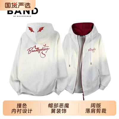 BAND BY DISCOVERED开衫连帽卫衣男运动上衣宽松秋季外衣风衣外套