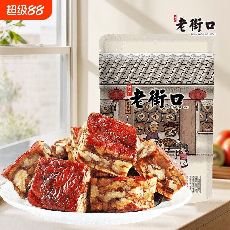 老街口枣仁派枣夹核桃图片