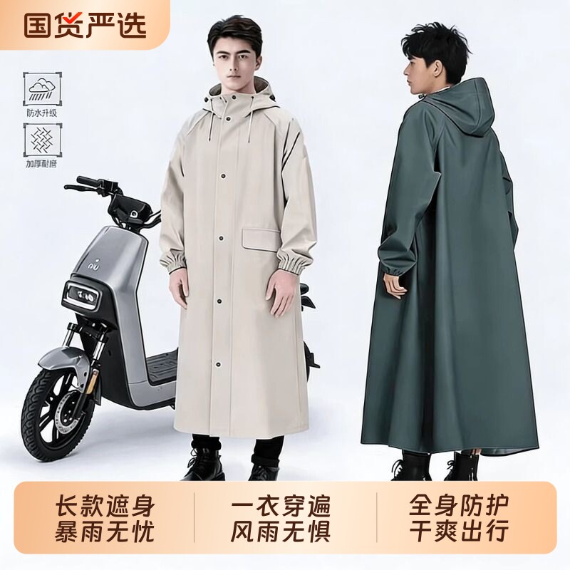 ���³���ȫ�������굥����Ů������⴩������������Ħ�г��綯����ɫ��������ɰ��� ���ѷ��� �ɴ�ͷ����?�ش���ר�� L������170-175��  22.63Ԫ