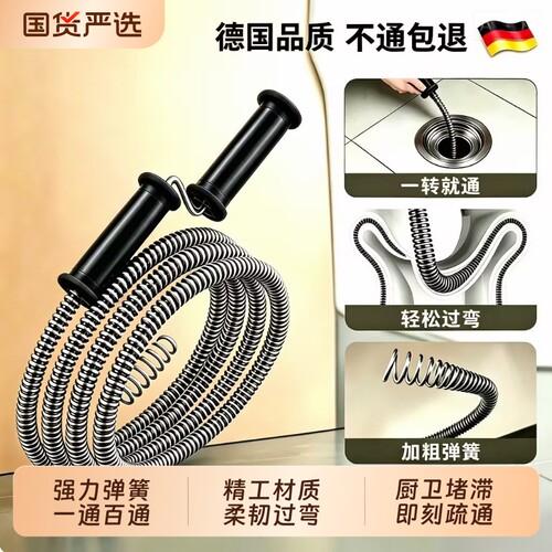 下水道疏通神器家用疏通器通管道堵塞厕所马桶专用工具弹簧水管