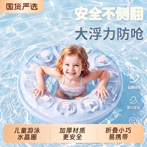 儿童游泳圈3岁以上防侧翻加厚安全成人泳圈救生圈充气便携式泳圈