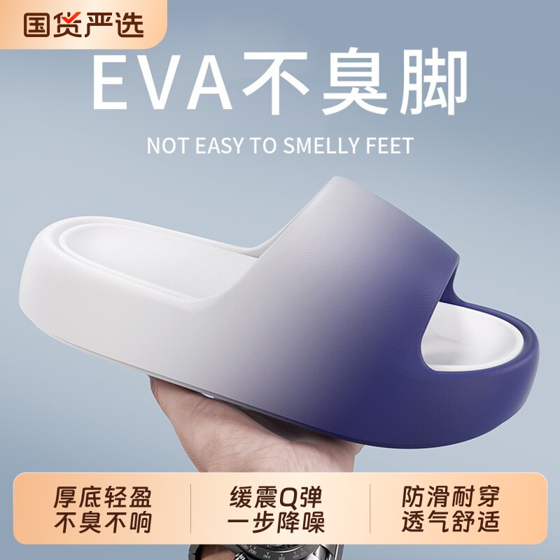 踩屎感拖鞋男士2026新款夏季室内家居浴室防滑厚底凉拖鞋白色支撑