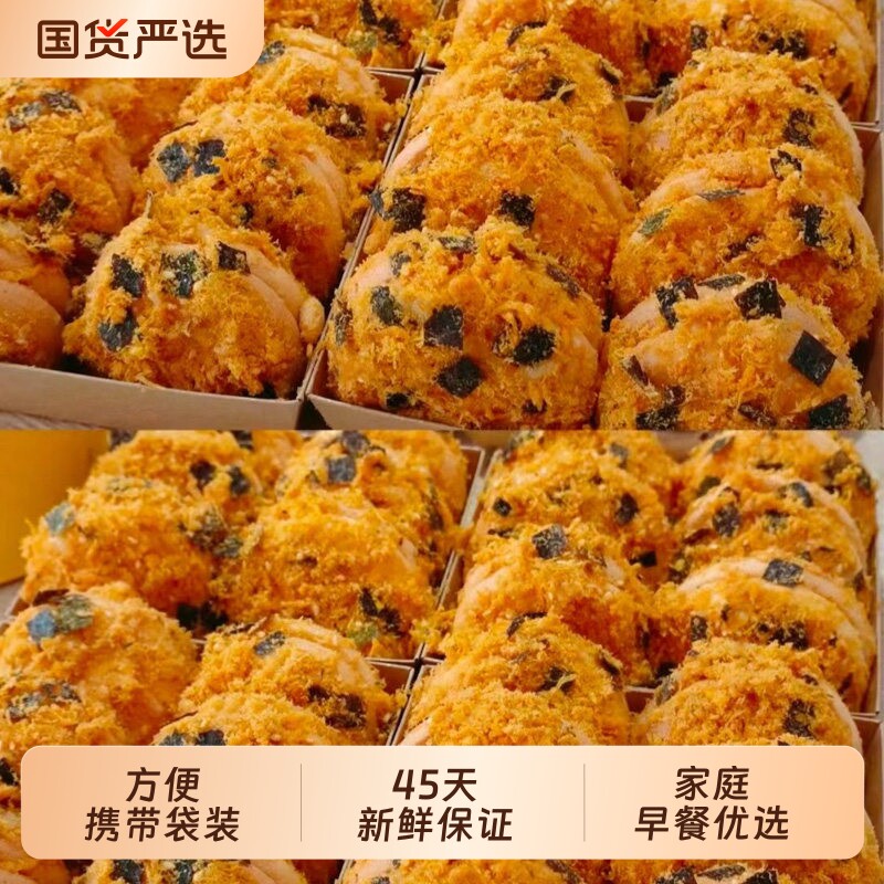 肉松小贝面包整箱早餐速食奶酪夹心泡芙蛋糕零食休闲食品小吃吐司