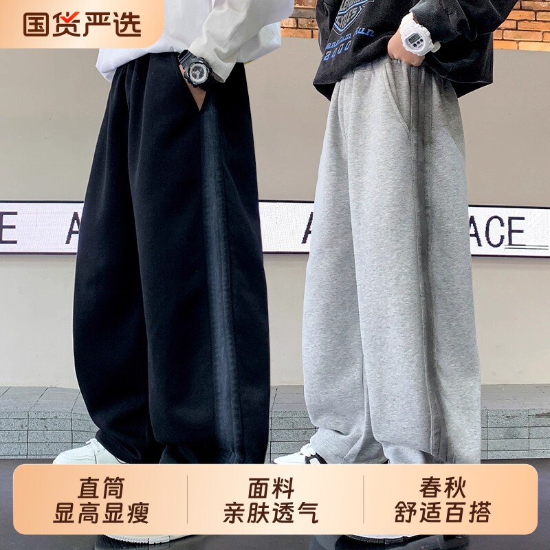男童裤子春季春秋装儿童运动长裤青少年2026新款中大童男孩休闲裤