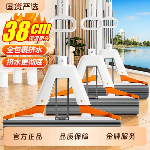 佳帮手海绵拖把2026新款家用免手洗一拖净干湿两用吸水胶棉头拖布