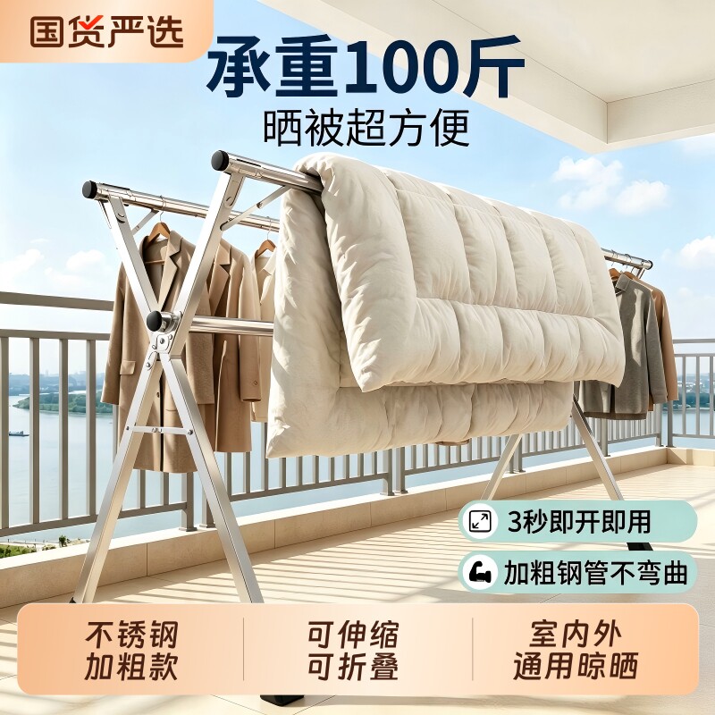 热卖100w落地伸缩晾衣架家用图片
