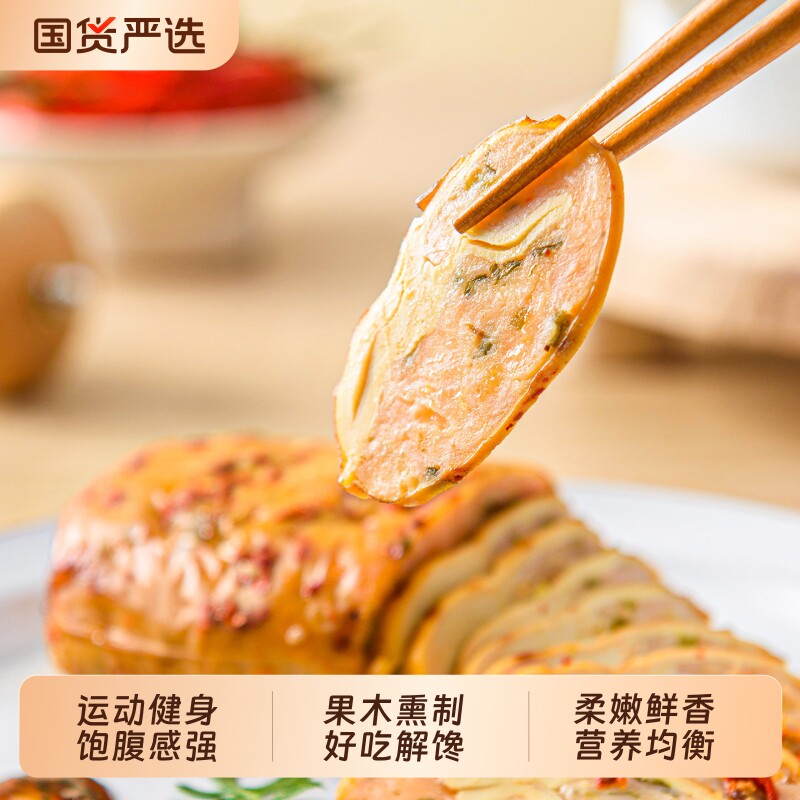柏慧180g豆皮肉卷肠鸡肉卷干豆腐蔬菜香肠东北特产即食辣味零食