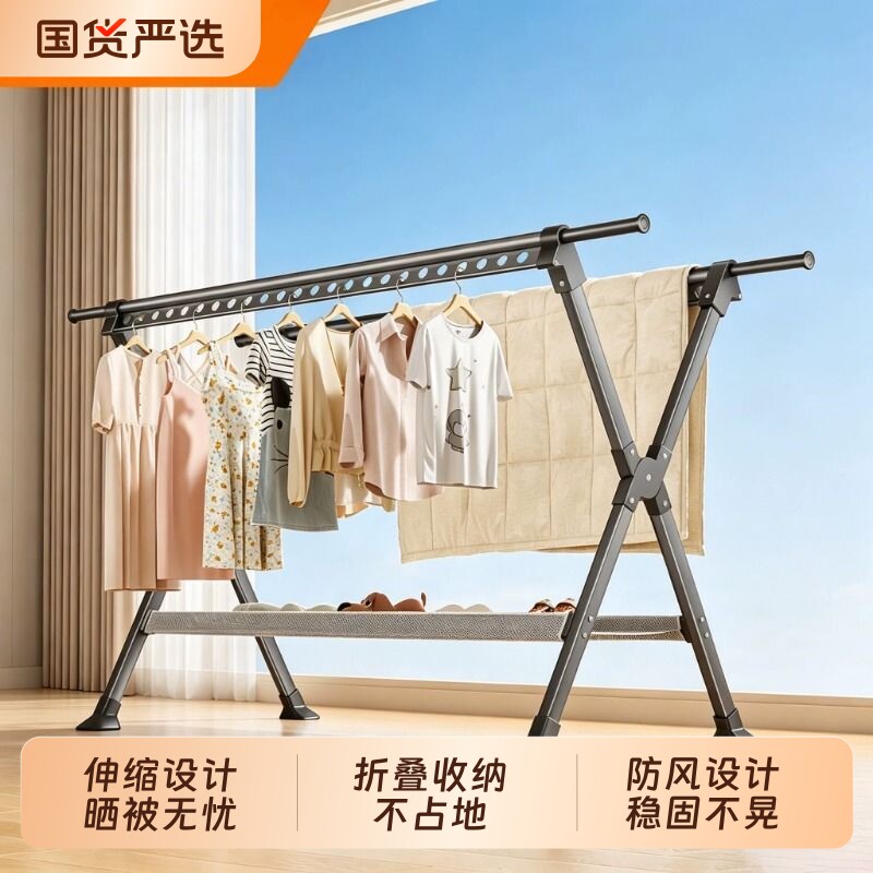 卡贝折叠挂衣架落地可伸缩晾衣架家用阳台晒被神器室内儿童衣服架