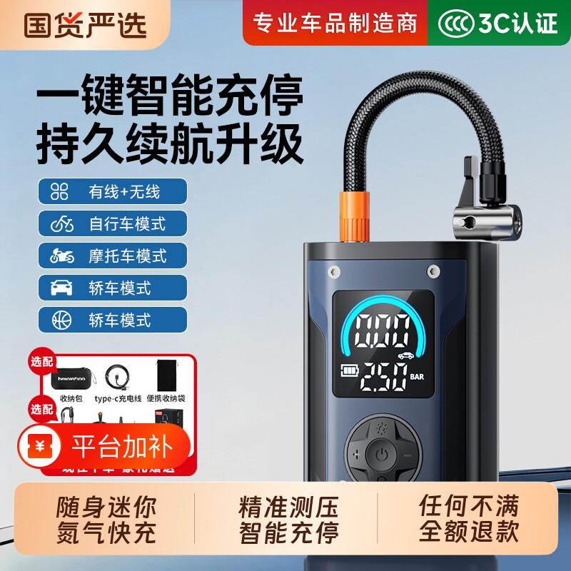 车载充气泵汽车轮胎迷你电动打气泵户外打气筒充气便携式带测胎压