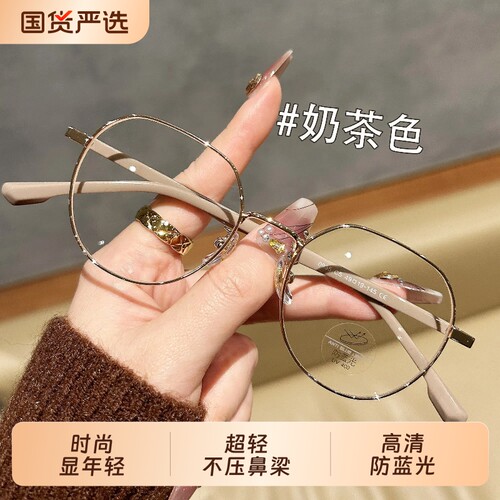 时尚年轻老花镜女防蓝光抗疲劳高清老人超轻洋气品牌正品老光眼镜