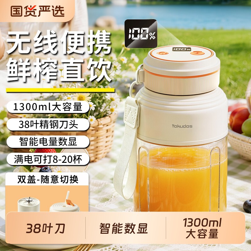 便携式多功能果汁榨汁机榨汁迷你家用大容量碎冰果汁机食品级搅拌