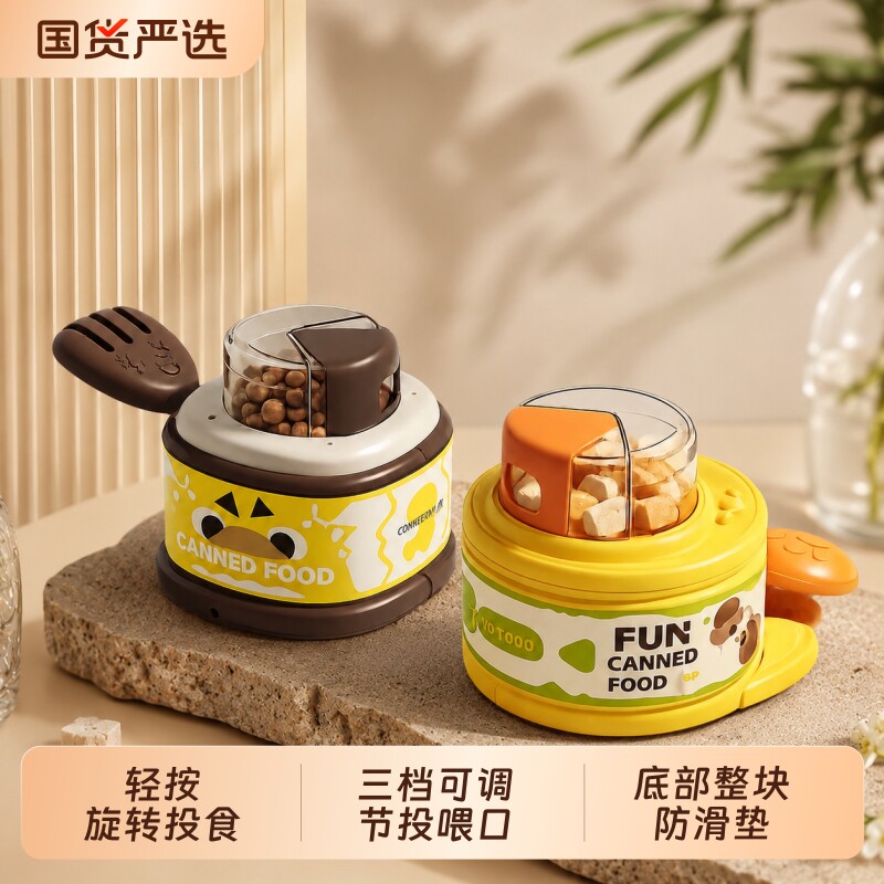 狗狗漏食玩具冻干发射器藏食消耗精力小狗猫咪益智逗猫棒丰容宠物
