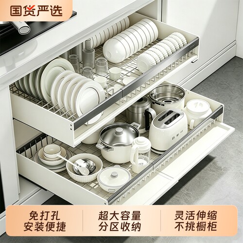 不锈钢置物架厨房碗碟收纳架橱柜抽拉篮沥水架抽屉式免打孔抽拉架