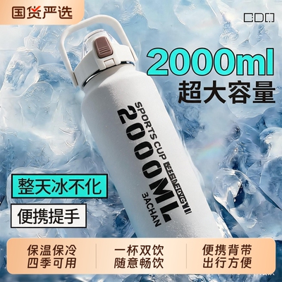 保温水杯男款316不锈钢茶水分离学生户外便携运动水杯子水壶保冰