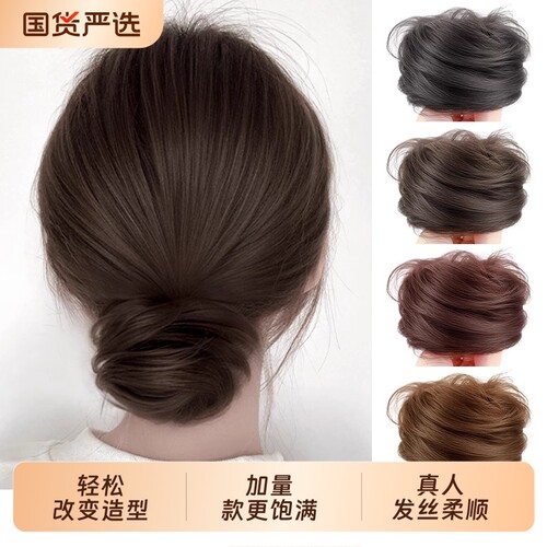 真发低丸子头假发发圈盘发发包古风假发包花苞头蓬松神器卷发造型