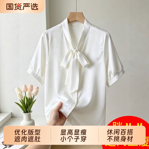 夏季爆款蝴蝶结系带大码衬衫女士