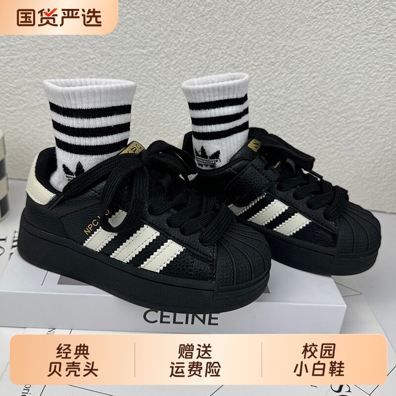 阿童木儿童贝壳头板鞋图片