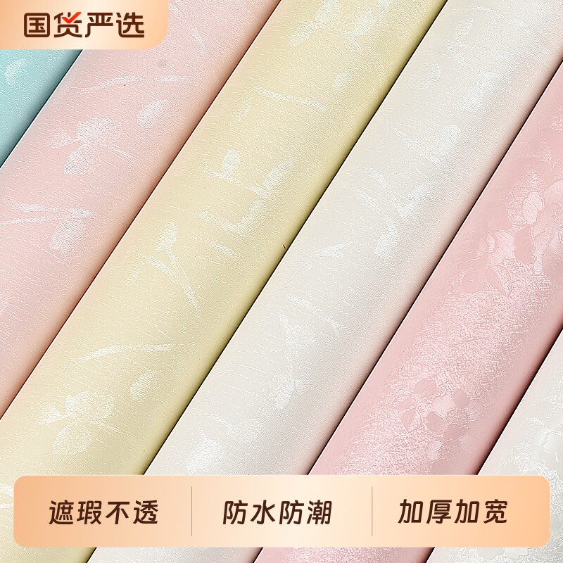 墙纸自粘防水防潮出租房宿舍女家用自贴卧室房间背景墙壁纸墙贴纸