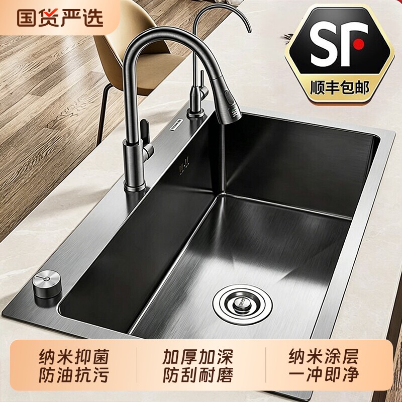 家用洗菜盆水槽厨房不锈钢大单槽图片