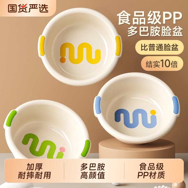 塑料加厚洗脸盆青松绿多色图片
