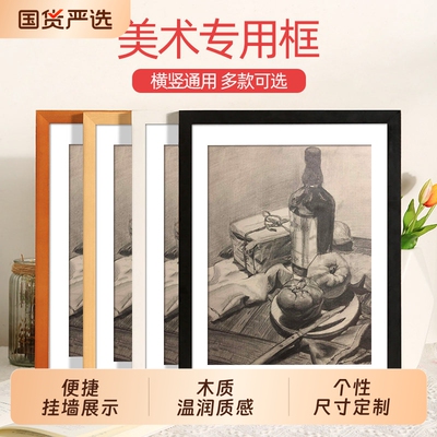 木质相框空框挂墙a3a4画框装裱