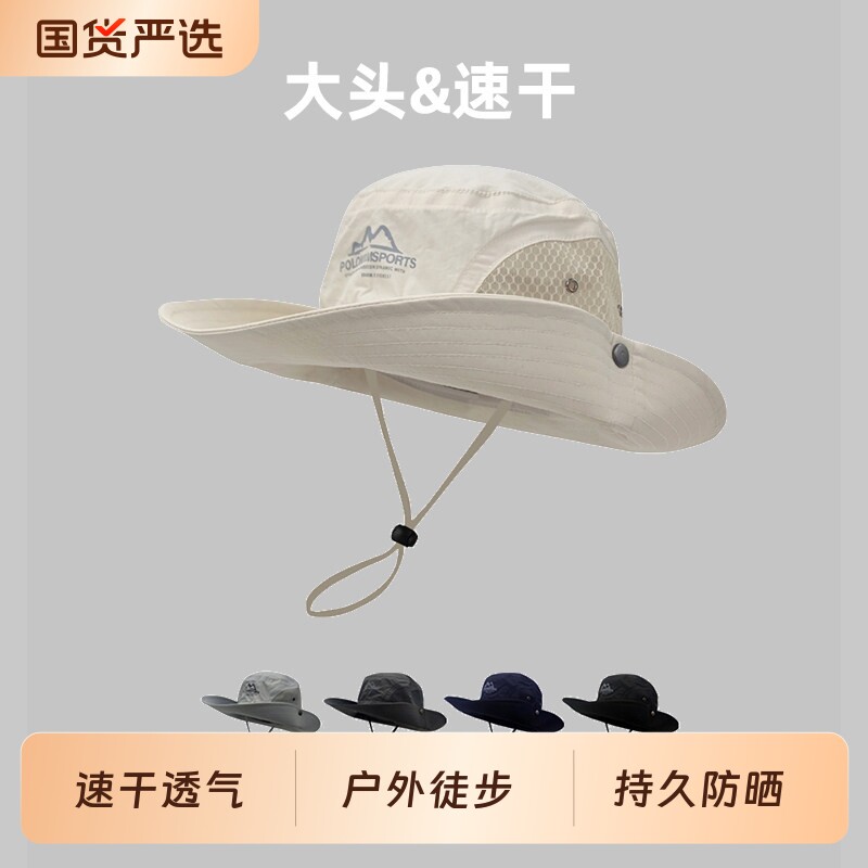 防晒帽女款夏季网眼透气防紫外线遮阳帽渔夫帽男户外太阳帽子速干
