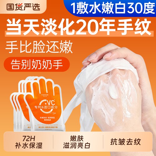 【100%提亮】3分钟去除手纹