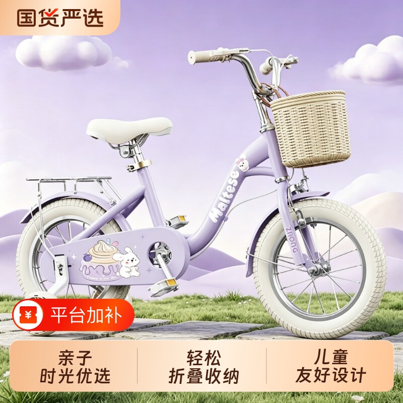 新款儿童自行车女孩3-6-8-12岁小孩2女童车7宝宝女款学生脚