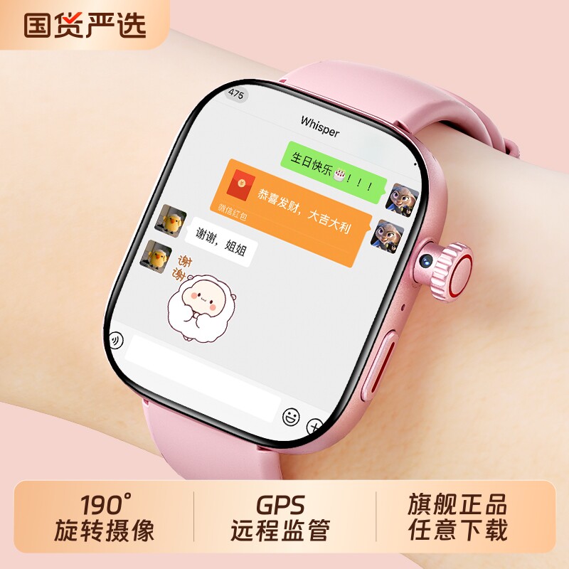 适用华为手机电话手表儿童官方正品Z10多功能智能5G全网通可插卡